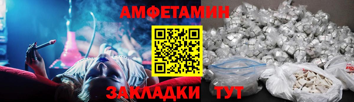 Amphetamine  Вход с VPN  Богородск  АМФЕТАМИН VHQ 