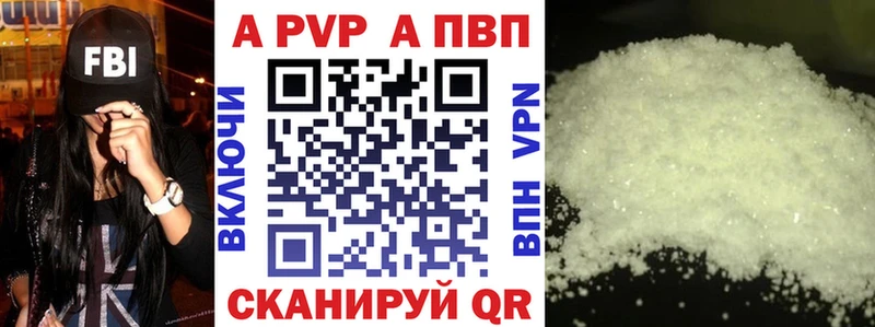 А ПВП СК  Богородск 