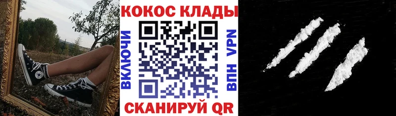 hydra ссылка  Богородск  Кокаин VHQ  где купить наркоту 