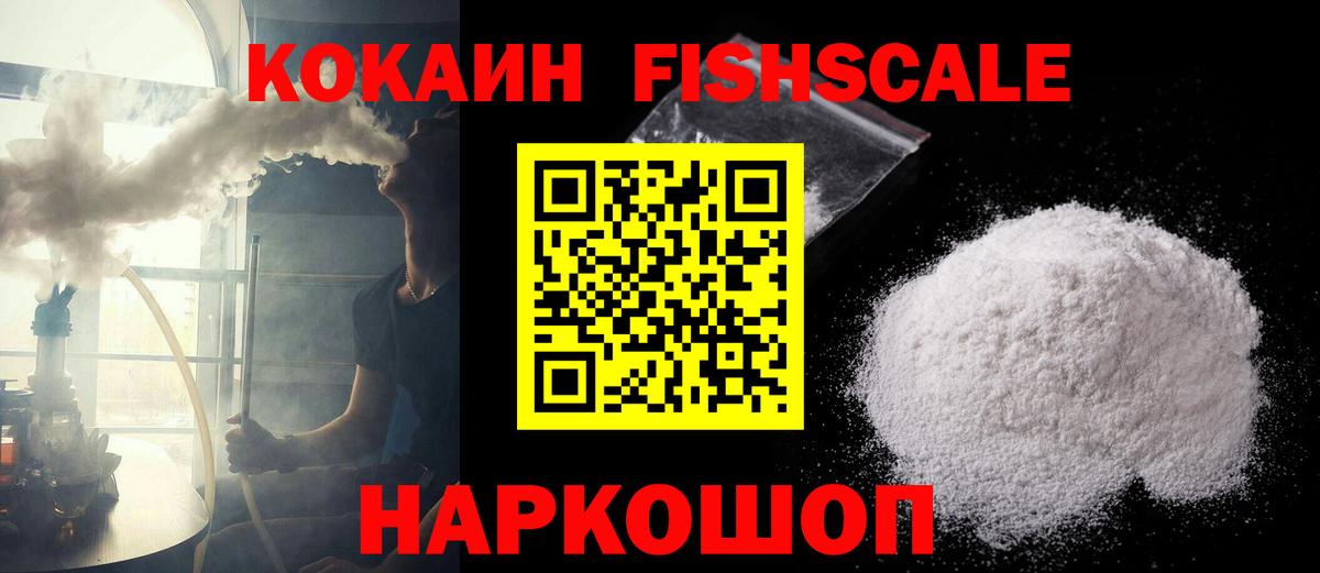 Кокаин Боливия Богородск
