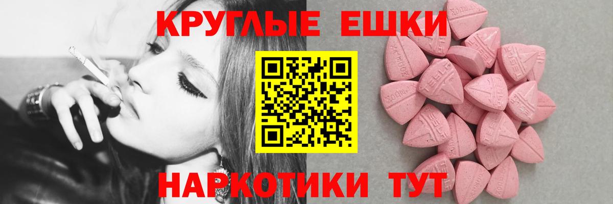 Богородск  Экстази  Вход с VPN  Ecstasy бентли  Экстази 300 mg 