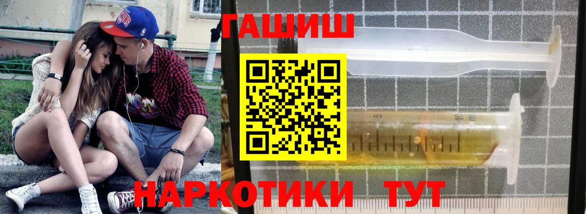 ГАШ убойный  Гашиш Ice-O-Lator  Богородск  Вход с VPN 