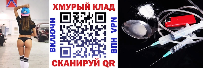 это состав  Богородск  Героин гречка 