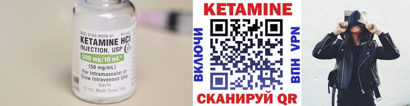 Кетамин VHQ как найти закладки кракен вход Богородск