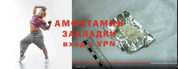 бутират Абаза