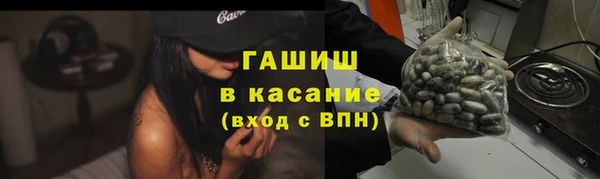 эйфоретик Козловка