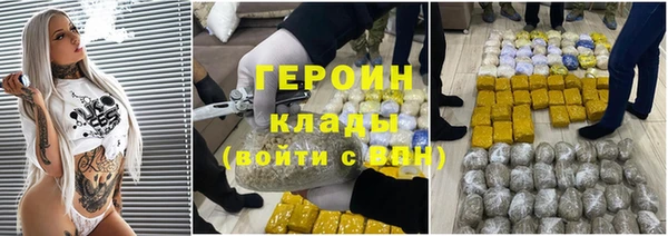 метамфетамин Куйбышев