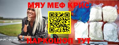 синтетический гашиш Балаково