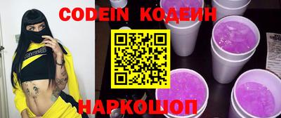 мяу мяу кристалл Балахна