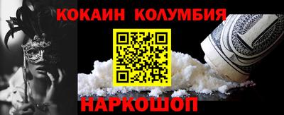 синтетический гашиш Балаково