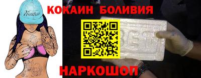 синтетический гашиш Балаково