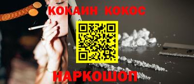 синтетический гашиш Балаково