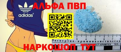 наркотики Балашиха