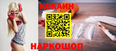 синтетический гашиш Балаково