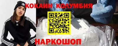 наркотики Балашиха