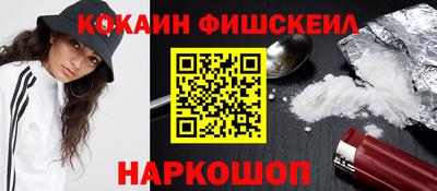 наркотики Балашиха