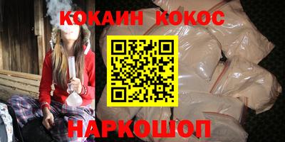 синтетический гашиш Балаково