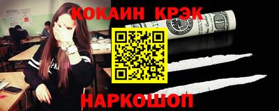 наркотики Балашиха