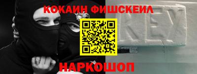 синтетический гашиш Балаково