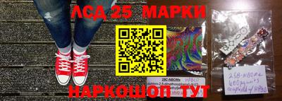 наркотики Балашиха