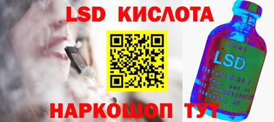 мяу мяу кристалл Балахна