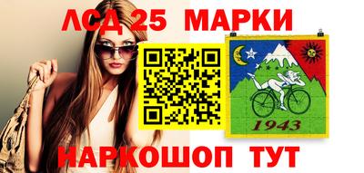 наркотики Балашиха