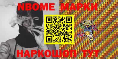 синтетический гашиш Балаково