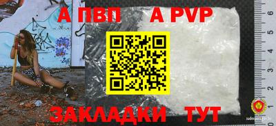 синтетический гашиш Балаково