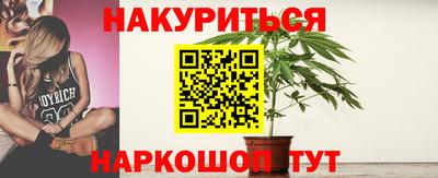 синтетический гашиш Балаково