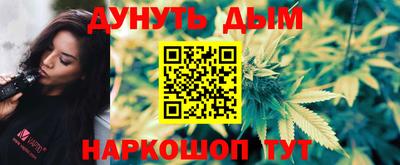 синтетический гашиш Балаково