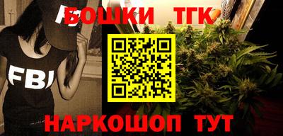 синтетический гашиш Балаково