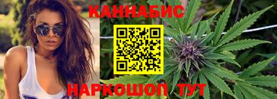 синтетический гашиш Балаково