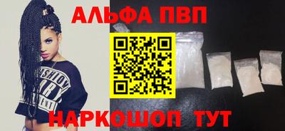 синтетический гашиш Балаково