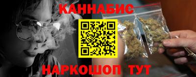 синтетический гашиш Балаково