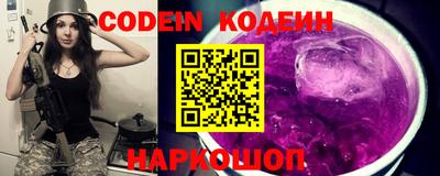синтетический гашиш Балаково
