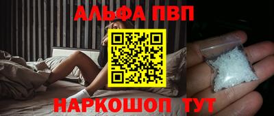 наркотики Балашиха