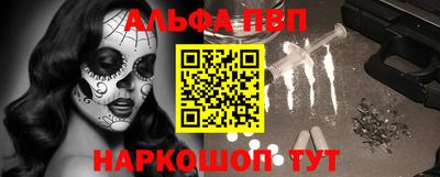 наркотики Балашиха