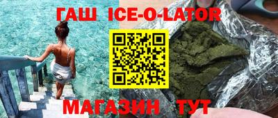 синтетический гашиш Балаково