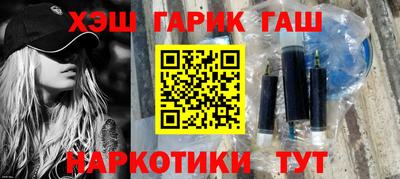 наркотики Балашиха
