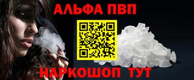 синтетический гашиш Балаково