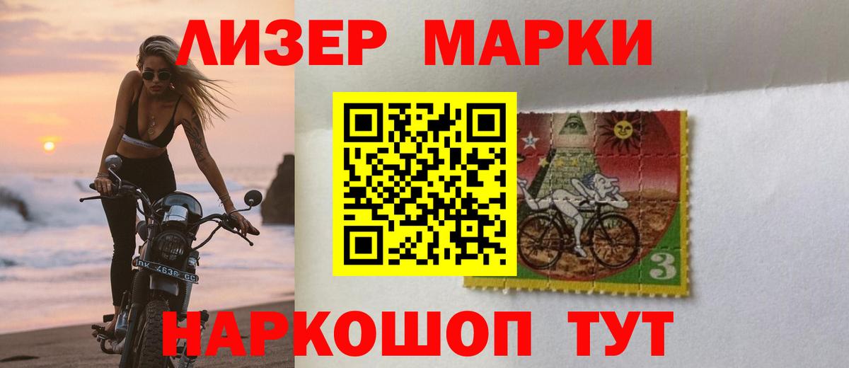 Лсд 25 экстази кислота  Вход с VPN  Лсд 25 экстази  Богородск  LSD-25 экстази ecstasy 