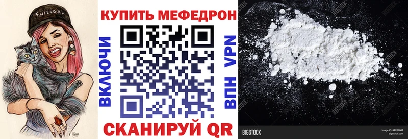 Меф mephedrone  хочу   Богородск 