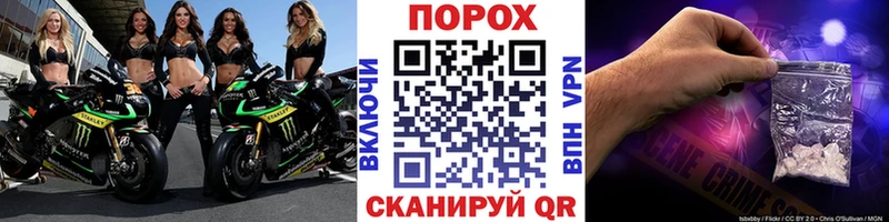Первитин пудра Богородск