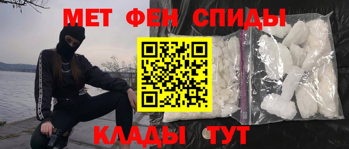 Богородск  МЕТАМФЕТАМИН кристалл  Вход с VPN 