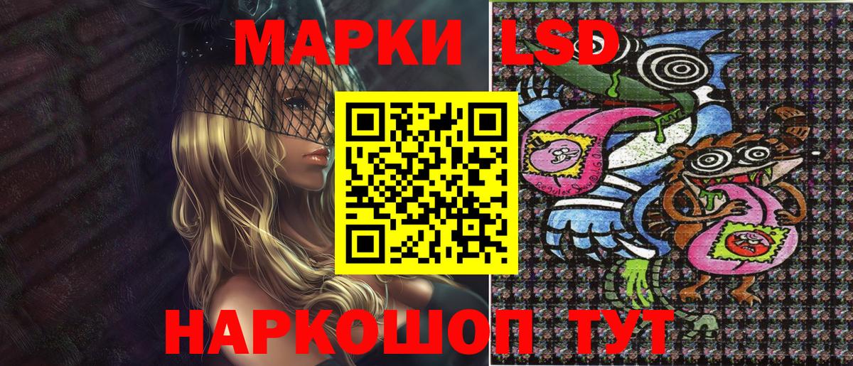 Наркотические марки 1,5мг  Наркотические марки 1,5мг  купить закладку  Вход с VPN  Богородск 