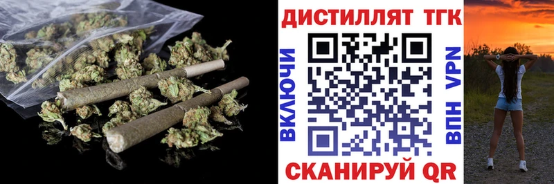 ТГК гашишное масло  Богородск 