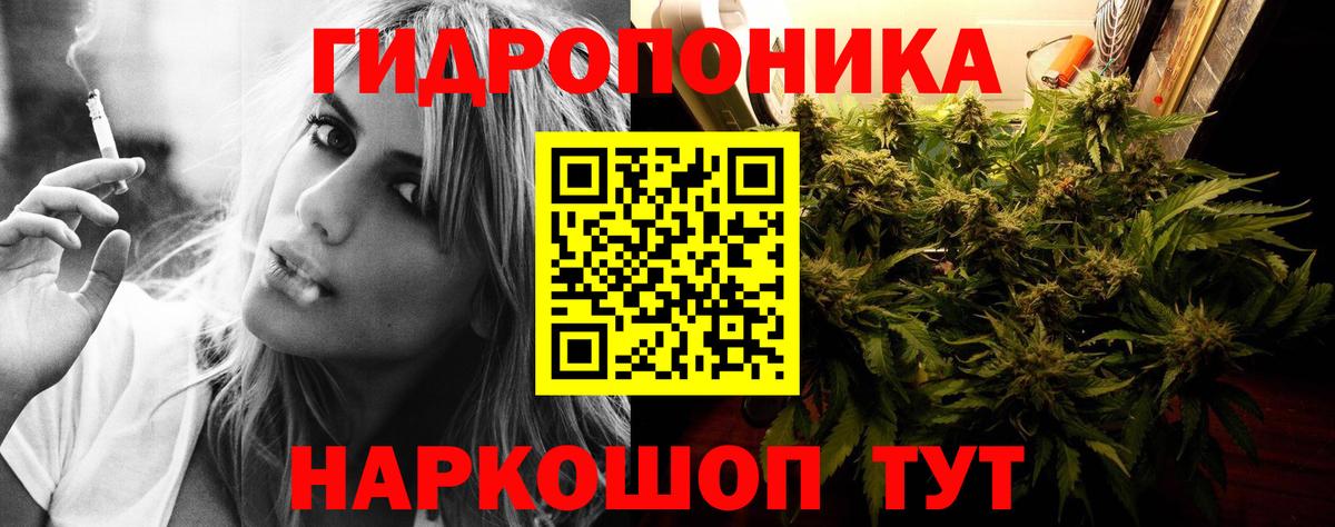 Бошки Шишки White Widow  Шишки марихуана тримм  Вход с VPN  Богородск 